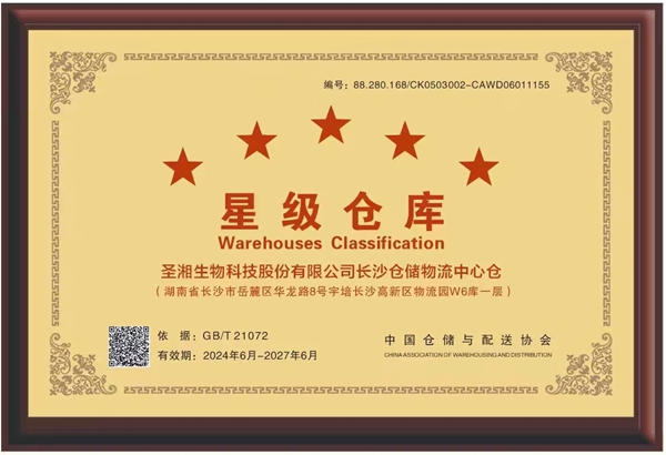 微信圖片_20240712142941.jpg