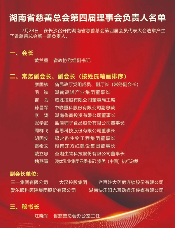 微信圖片_20240725150257.jpg