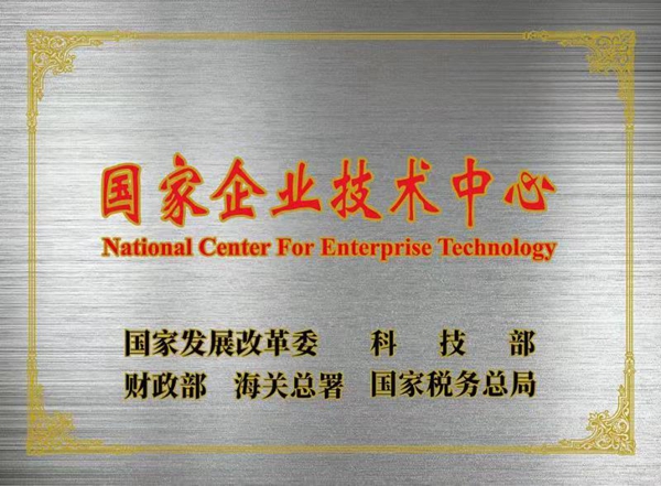 微信圖片_20240730185243.jpg
