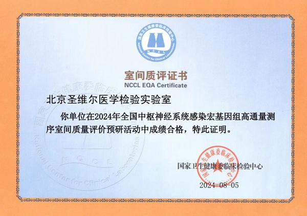 微信圖片_20240809103600.jpg