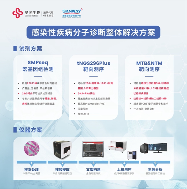 微信圖片_20240809143435.jpg