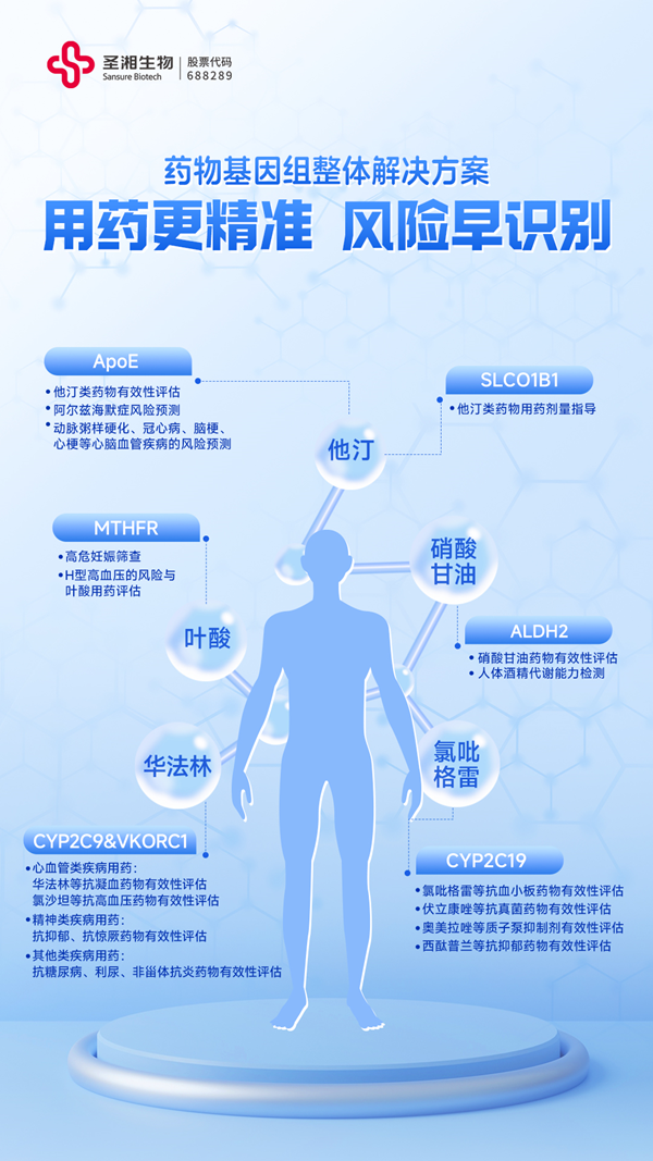 微信圖片_20240919085558_副本.png
