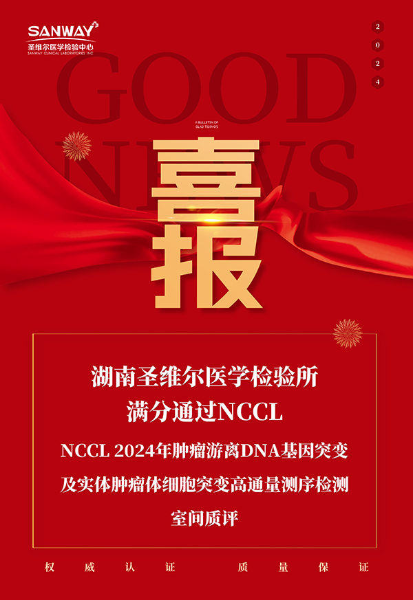 微信圖片_20241029162220.jpg