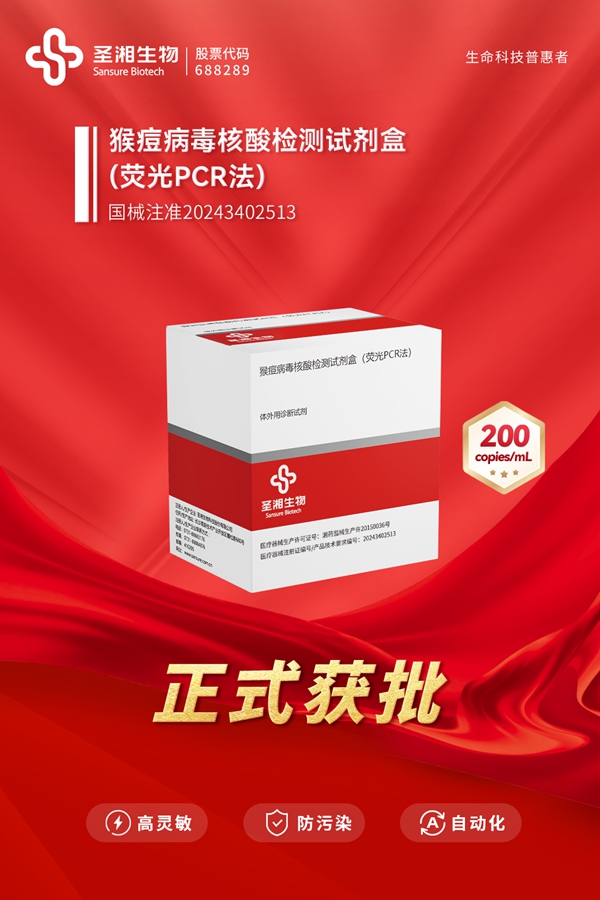 微信圖片_20241216113122.jpg