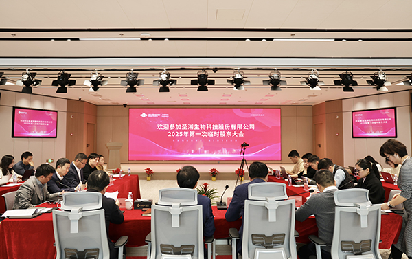 微信圖片_20250122105158.jpg