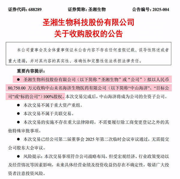 微信圖片_20250122105147.jpg