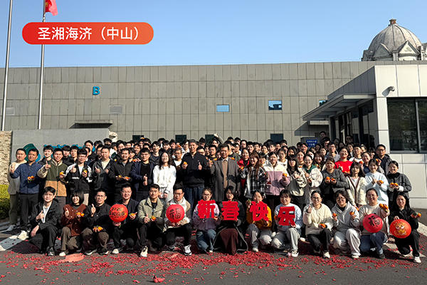 微信圖片_20250206102811.jpg