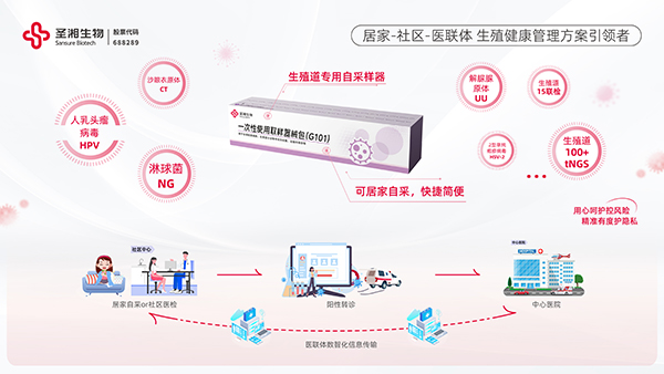 微信圖片_20250318150230.jpg